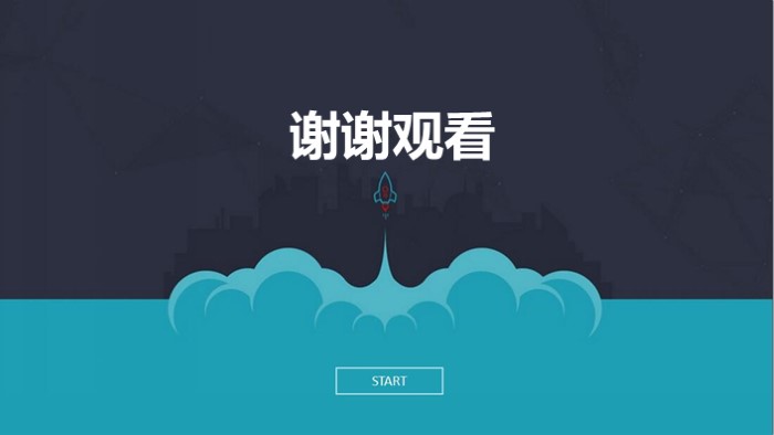 社联外事部竞选ppt模版