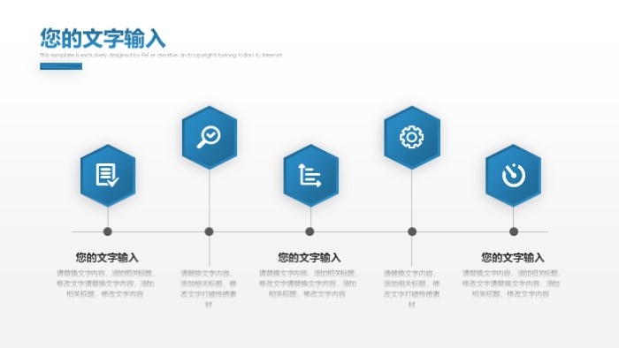 学习部部长竞选ppt模版