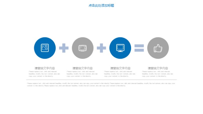 校学生会副部长竞选ppt模版