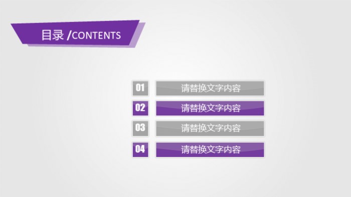 学生会竞选礼仪部部长ppt模版