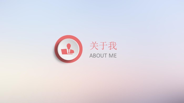 学生会竞选副主席ppt模版