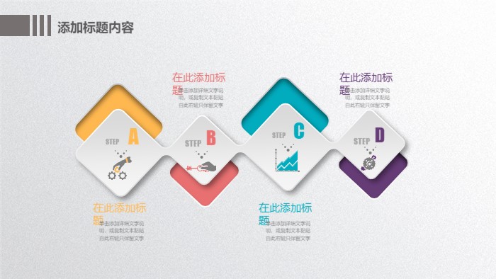 软件系统验收ppt模板