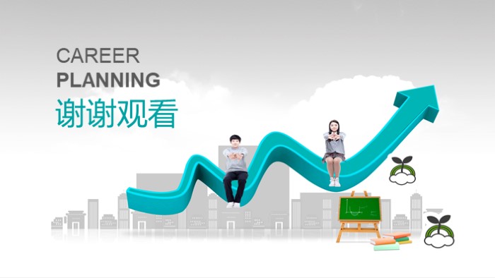 社会实践开题答辩ppt模板