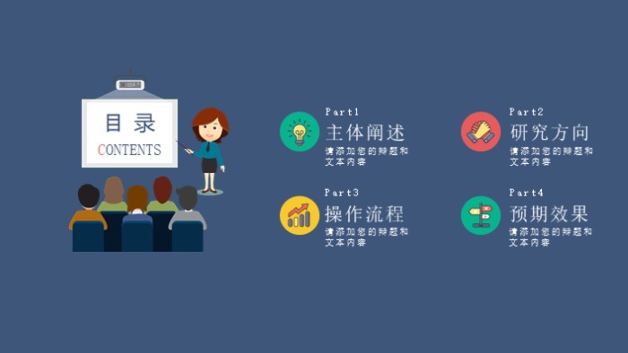 社会实践报告大赛ppt模板