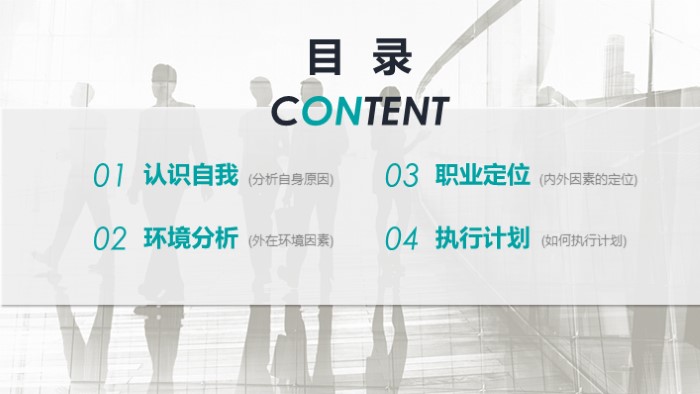 社会实践开题答辩ppt模板