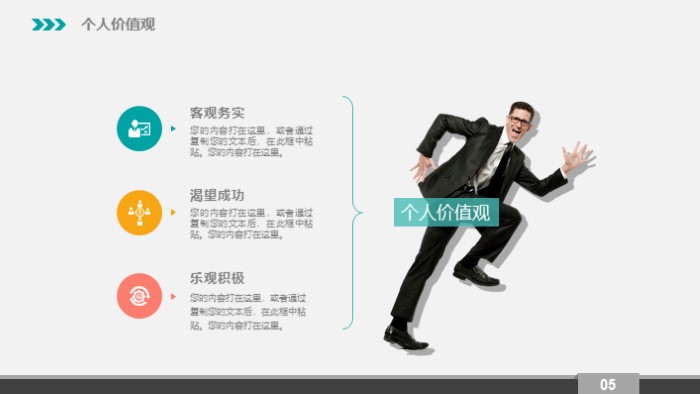 社会实践开题答辩ppt模板