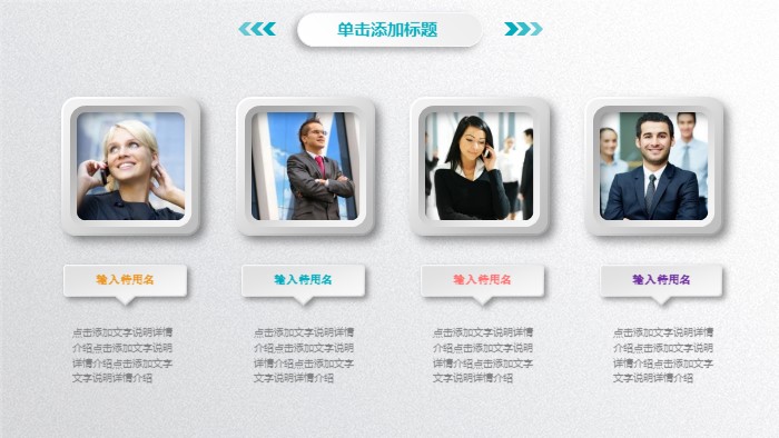 软件系统课题汇报ppt模板