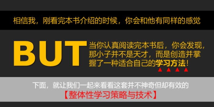 小学读书分享主题ppt模板