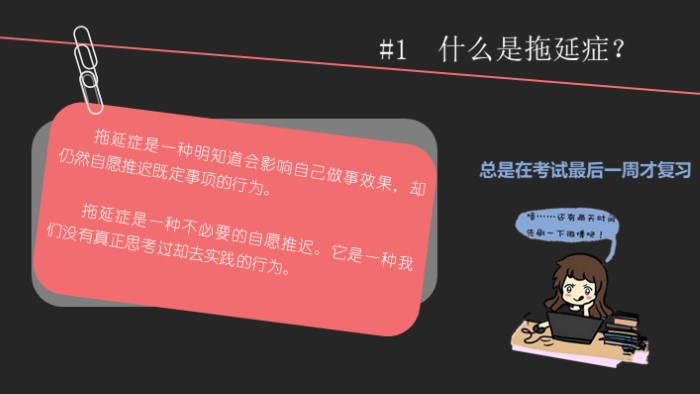 卡通读书分享ppt模板