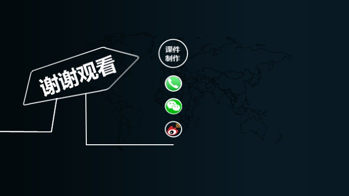 科研立项汇报材料ppt模板