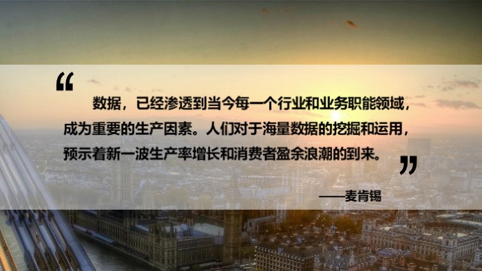 科研立项报告ppt模板