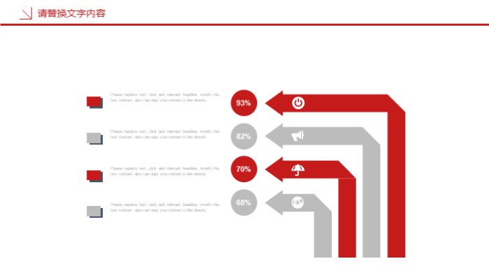 教育书籍读书分享ppt模板