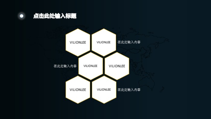 科研立项汇报材料ppt模板