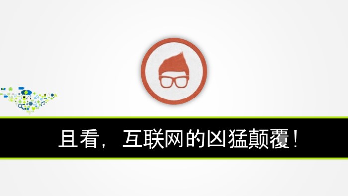 设计书籍读书分享ppt模板