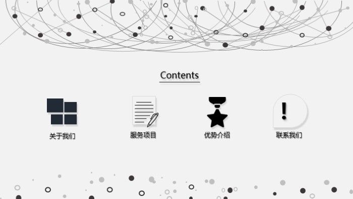 心理学科研立项ppt模板