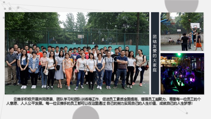 心理学科研立项ppt模板