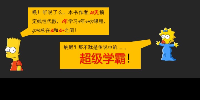 小学读书分享主题ppt模板