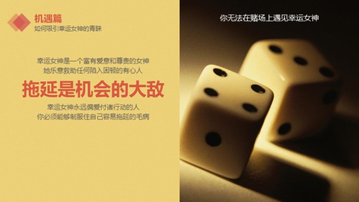 读书分享交流ppt模板