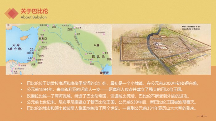 读书分享交流ppt模板