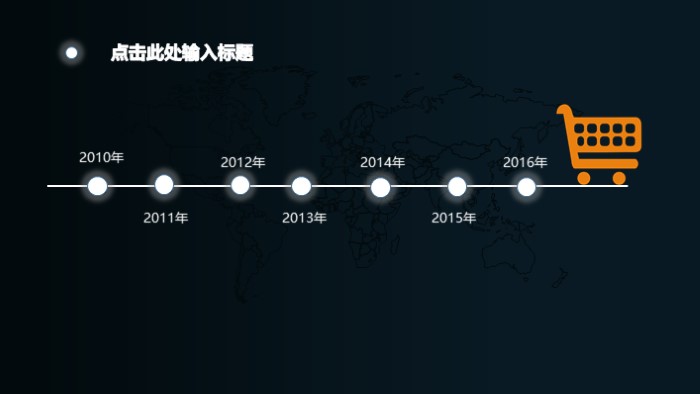 科研立项汇报材料ppt模板