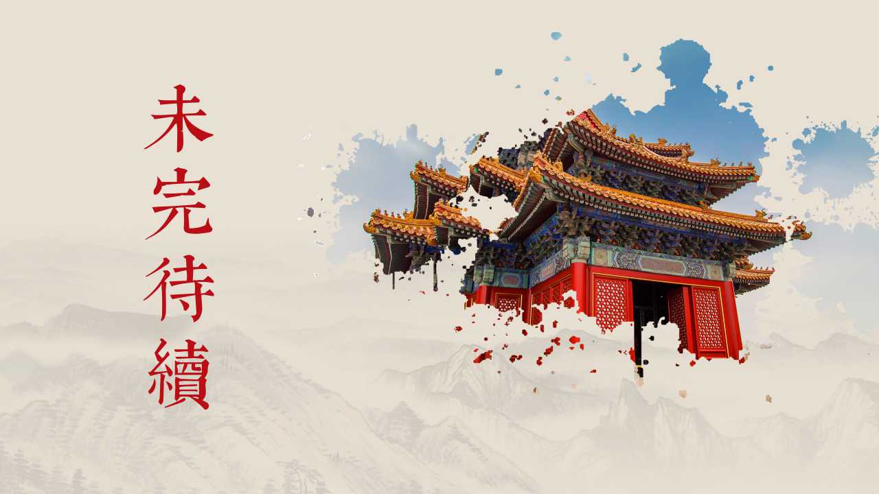 故宫最美之地主题宣传介绍ppt模板