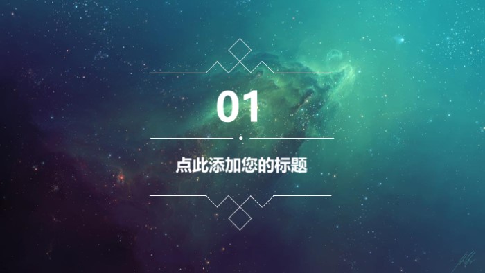 医学科研立项ppt模板