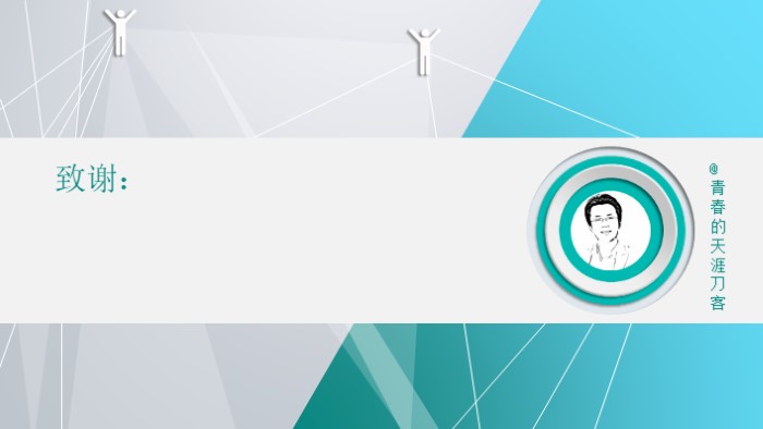 分享读书主题ppt模板