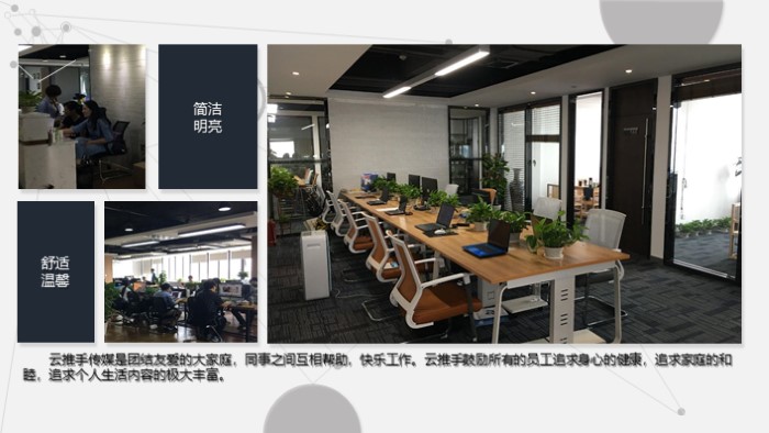 心理学科研立项ppt模板