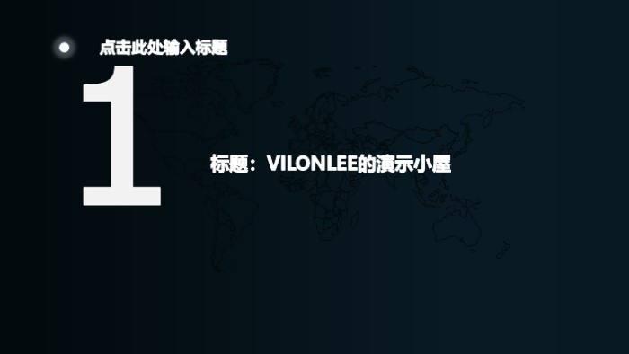 科研立项汇报材料ppt模板