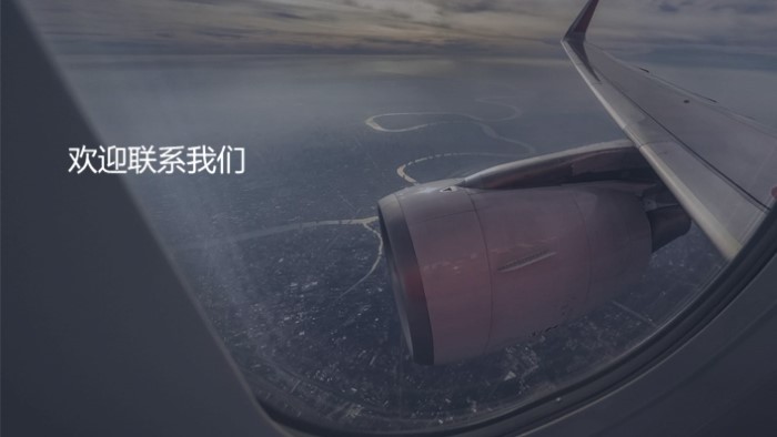 科研报告立项ppt模板