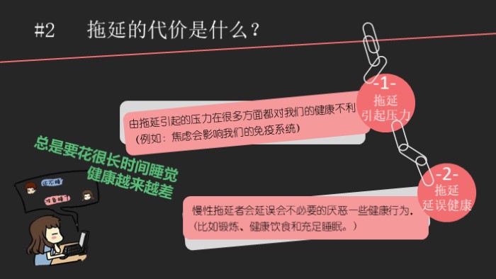 卡通读书分享ppt模板