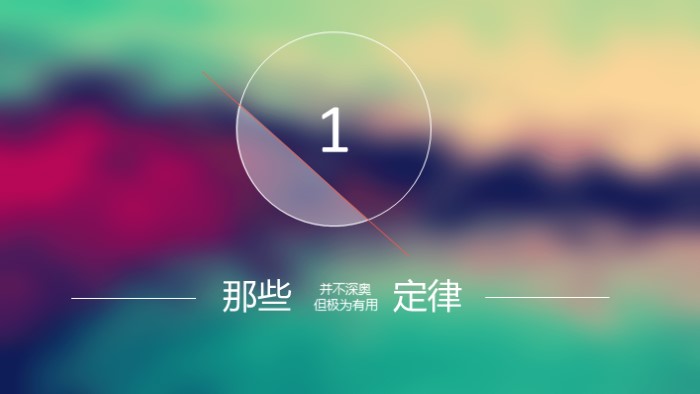 读书分享标题ppt模板