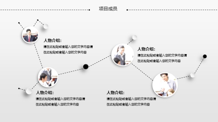电商合作策划方案ppt模板