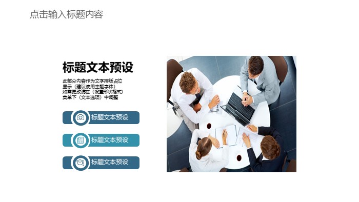 4s店电商合作方案ppt模板