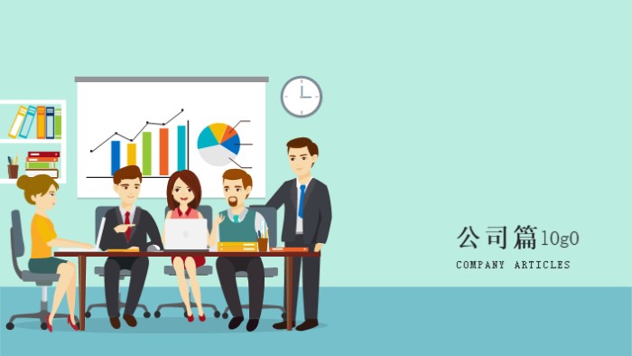 店长服装培训ppt模板