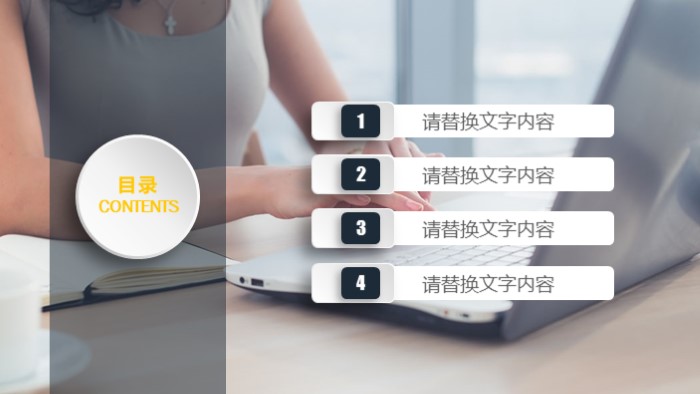 房产电商合作方案ppt模板