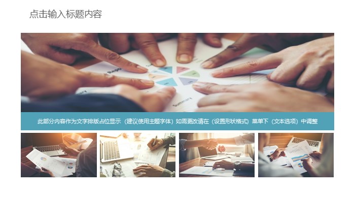 4s店电商合作方案ppt模板