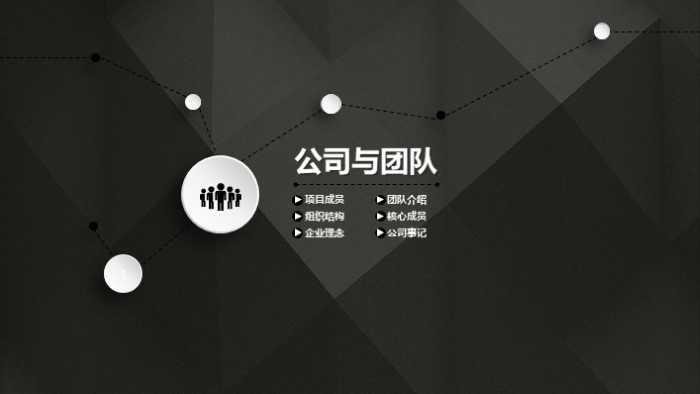 电商合作策划方案ppt模板