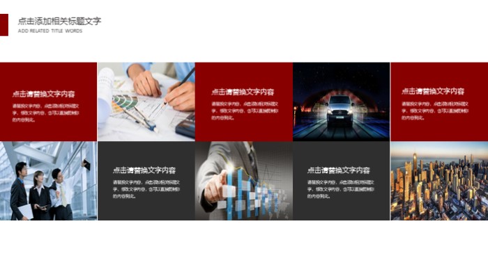 店长顾问教育培训ppt模板