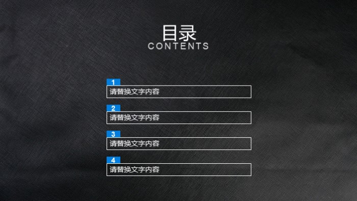 跨境电商平台合作推广ppt模板