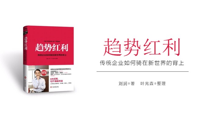 人生读书笔记ppt模板