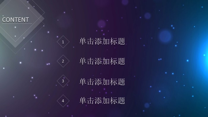 食品网络营销策划案ppt模板