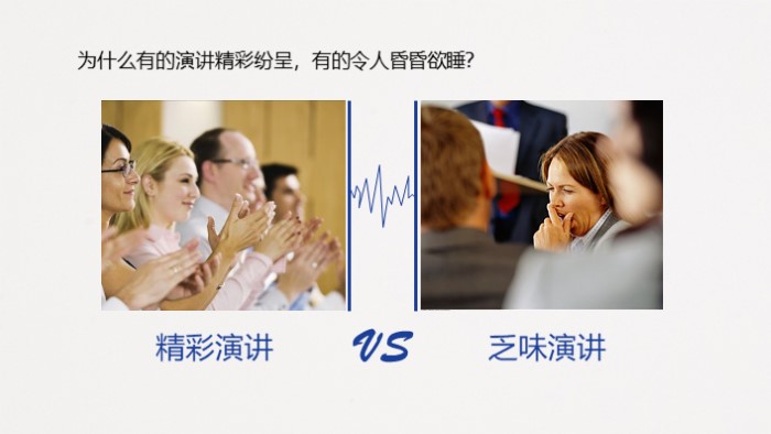 领导学读书笔记ppt模板