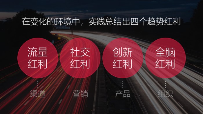 人生读书笔记ppt模板