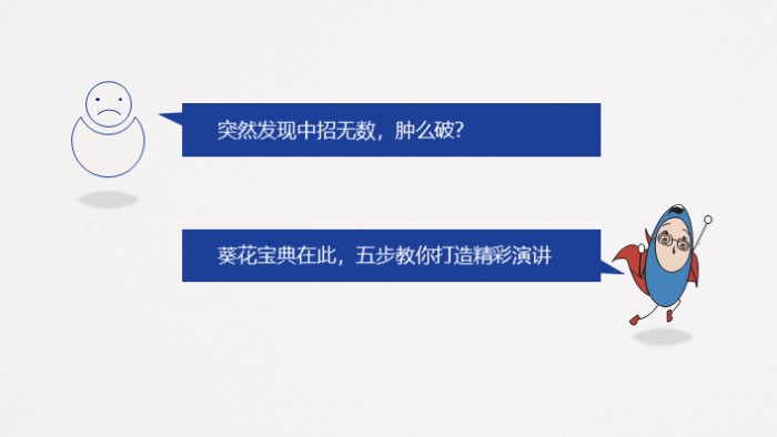 领导学读书笔记ppt模板