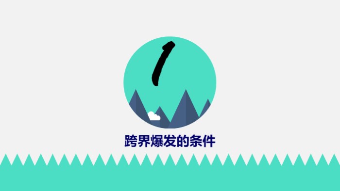 读书笔记心得ppt模板