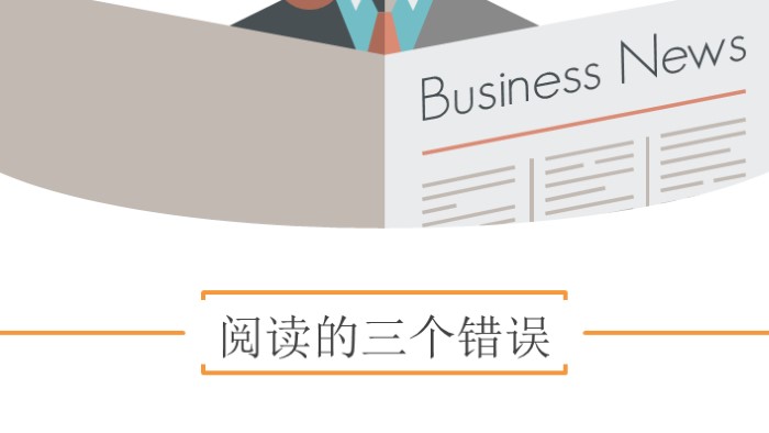 城市读书笔记ppt模板