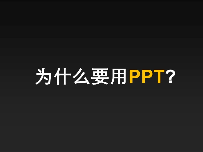 汇报读书笔记ppt模板