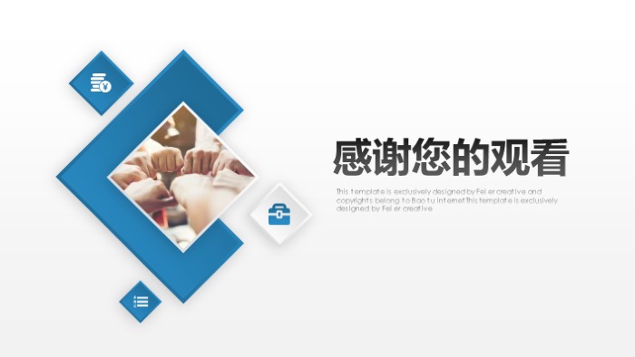 体育教师成长报告ppt模板