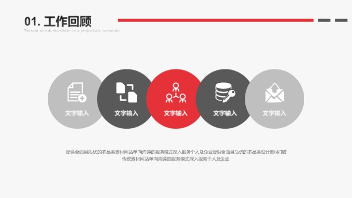 高中成长报告ppt模板